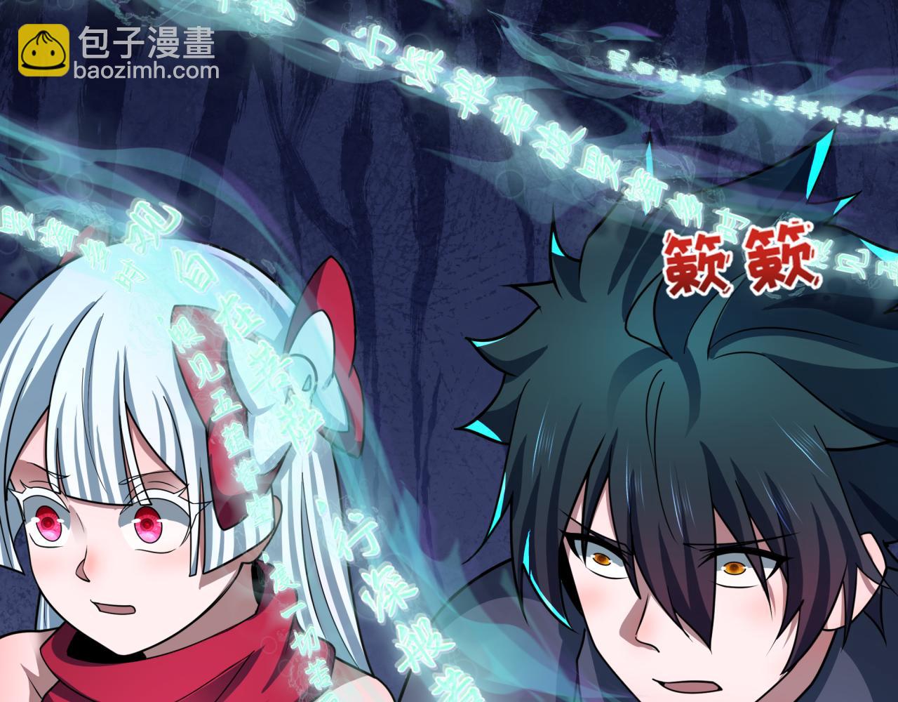 全球詭異時代 - 第467話 扶桑篇-特忍補習班！(3/4) - 5