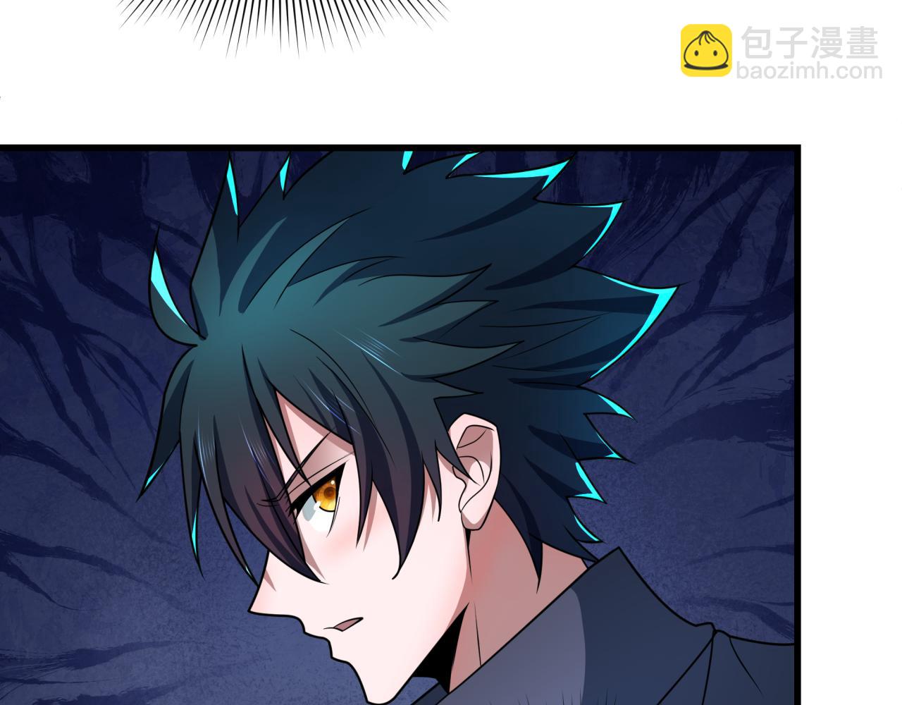 全球詭異時代 - 第467話 扶桑篇-特忍補習班！(3/4) - 1