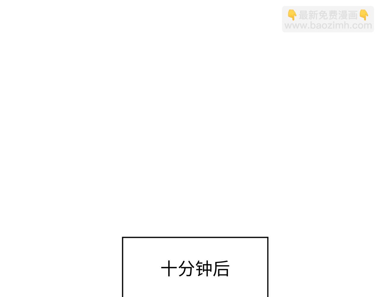 全球詭異時代 - 第467話 扶桑篇-特忍補習班！(3/4) - 5