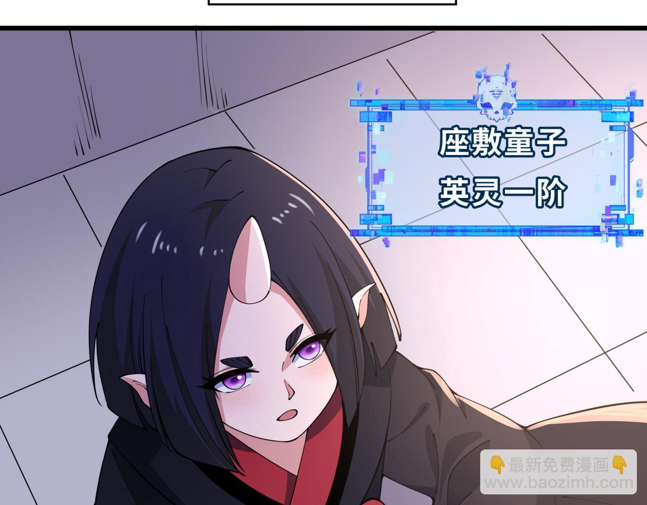 全球詭異時代 - 第467話 扶桑篇-特忍補習班！(3/4) - 6