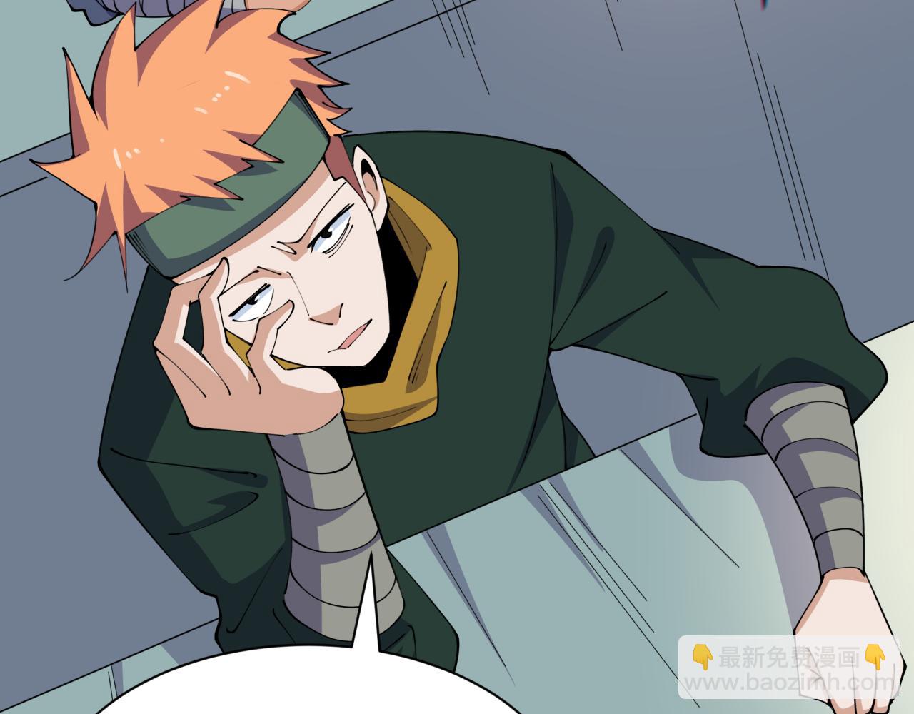 全球詭異時代 - 第467話 扶桑篇-特忍補習班！(3/4) - 2