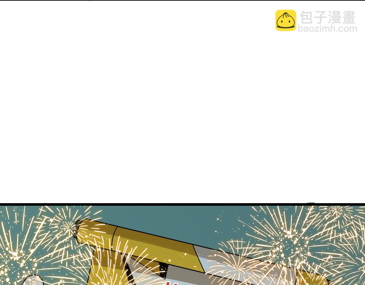 全球詭異時代 - 第467話 扶桑篇-特忍補習班！(1/4) - 6