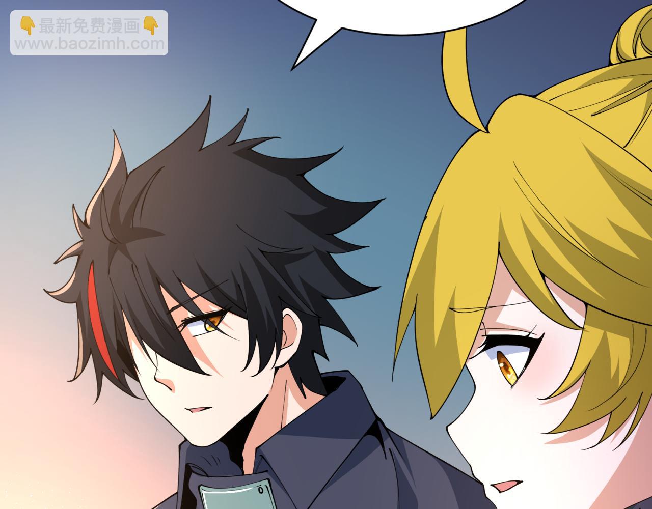 全球詭異時代 - 第467話 扶桑篇-特忍補習班！(3/4) - 4