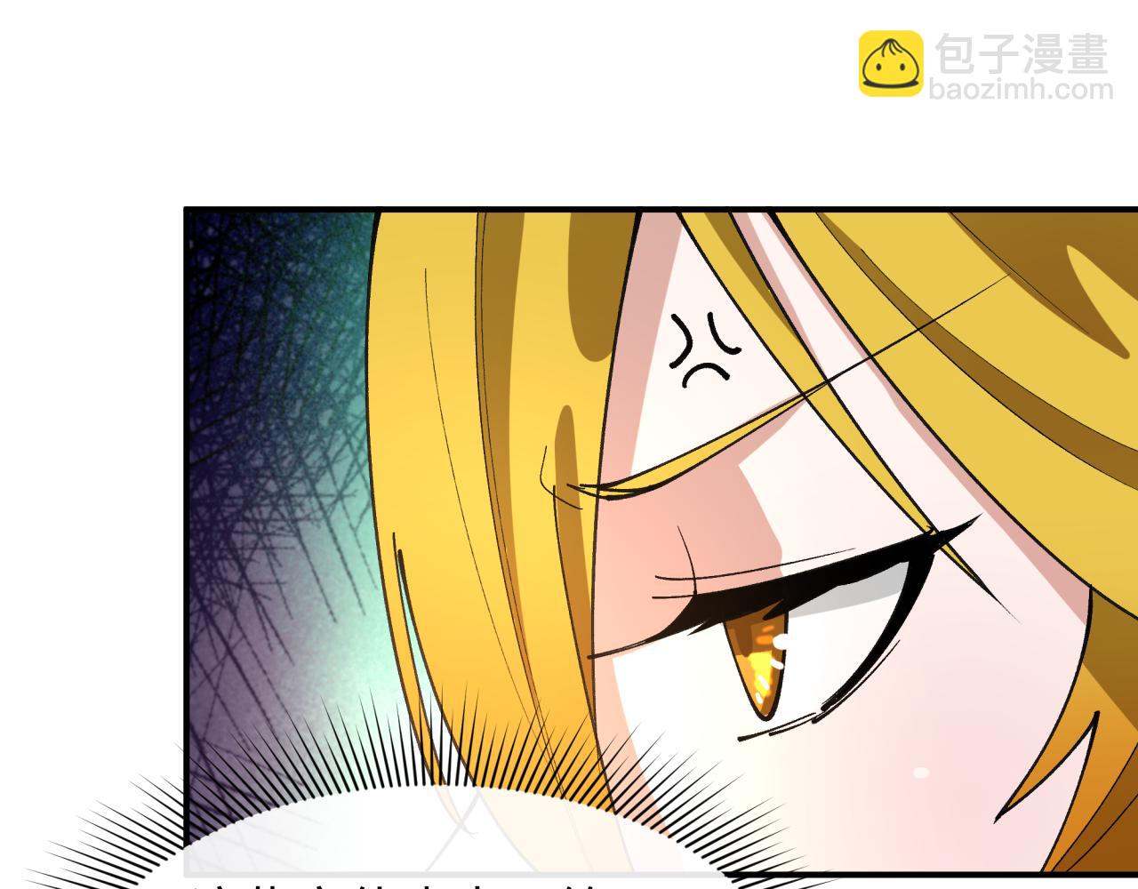 全球詭異時代 - 第467話 扶桑篇-特忍補習班！(3/4) - 6