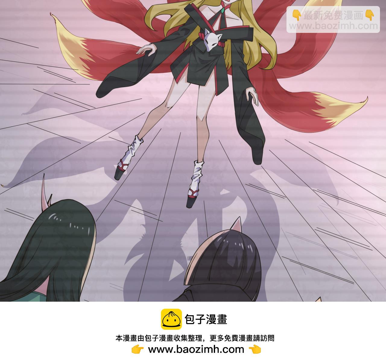 全球詭異時代 - 第467話 扶桑篇-特忍補習班！(3/4) - 6