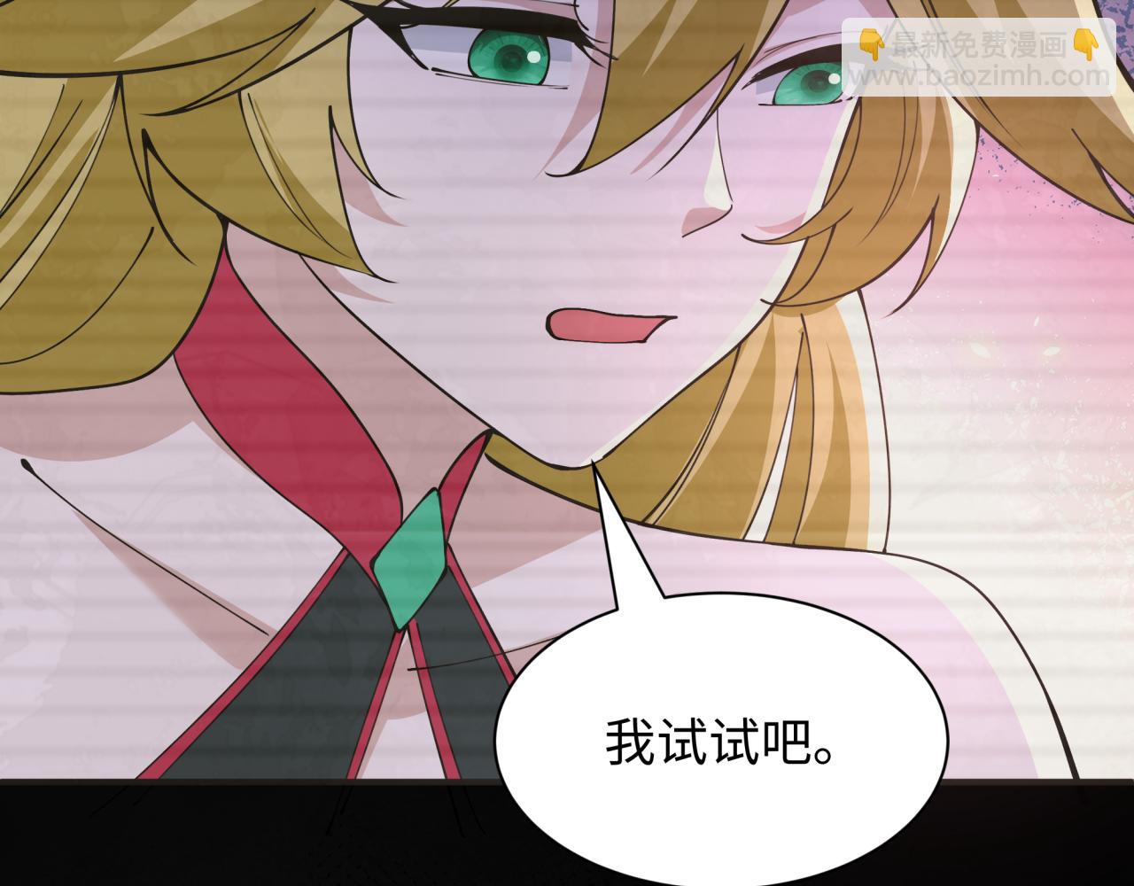 全球詭異時代 - 第467話 扶桑篇-特忍補習班！(4/4) - 1