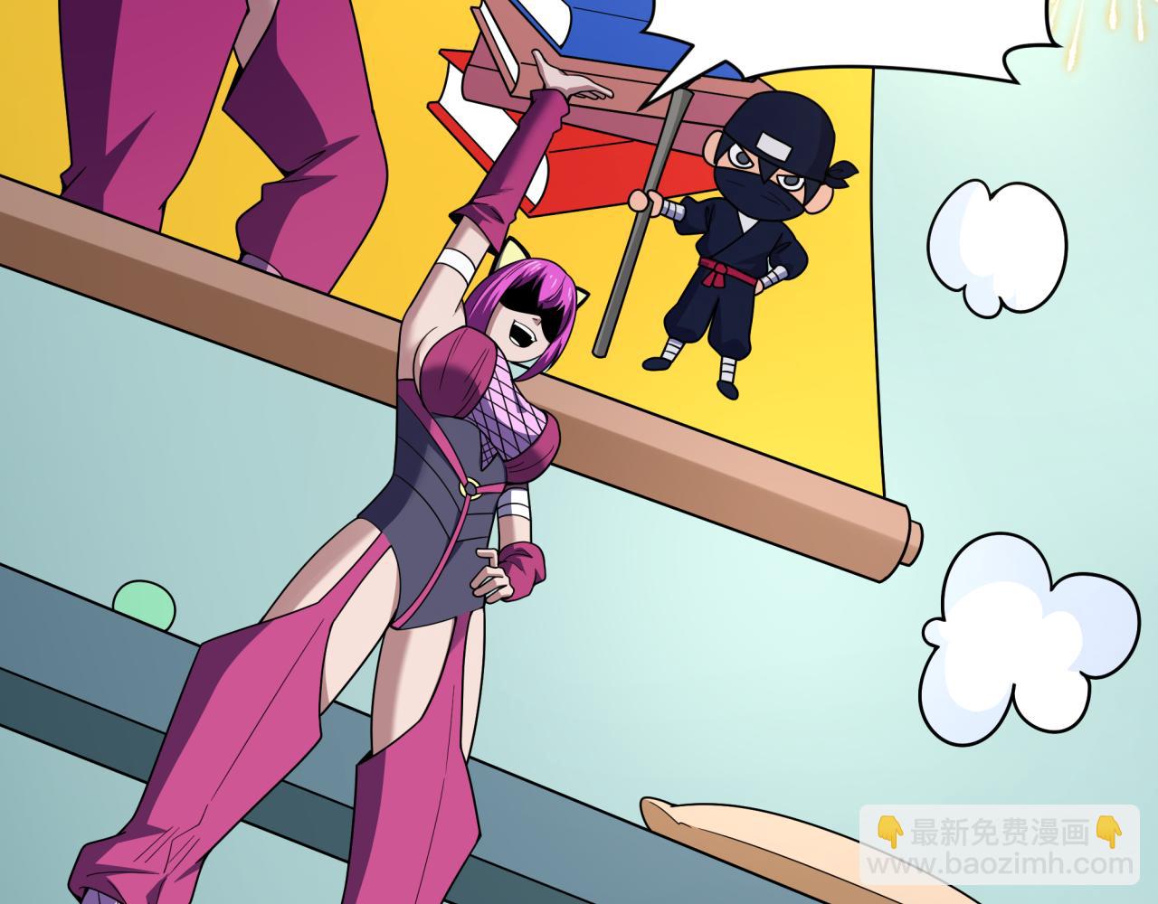 全球詭異時代 - 第467話 扶桑篇-特忍補習班！(1/4) - 8