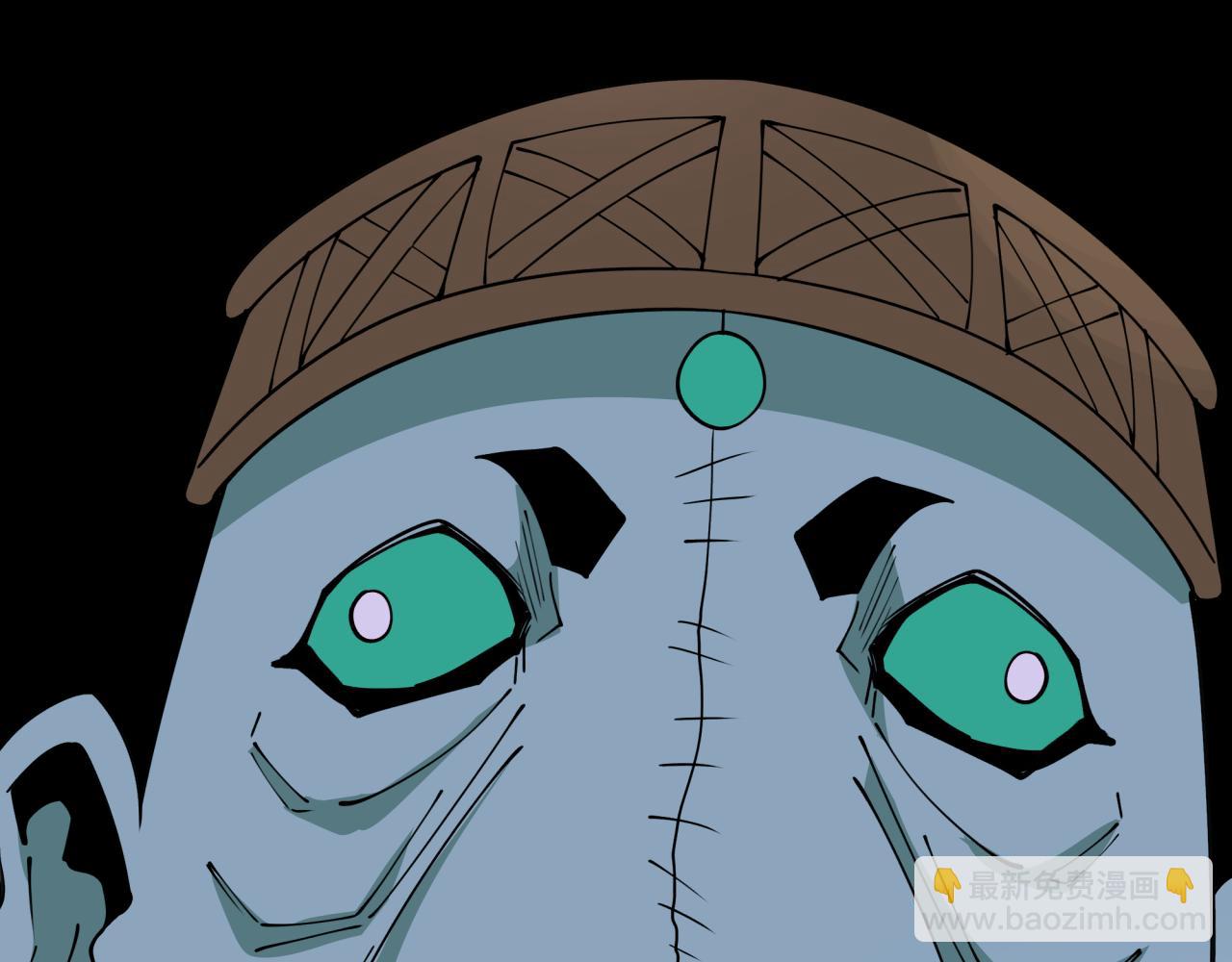 全球詭異時代 - 第467話 扶桑篇-特忍補習班！(4/4) - 1