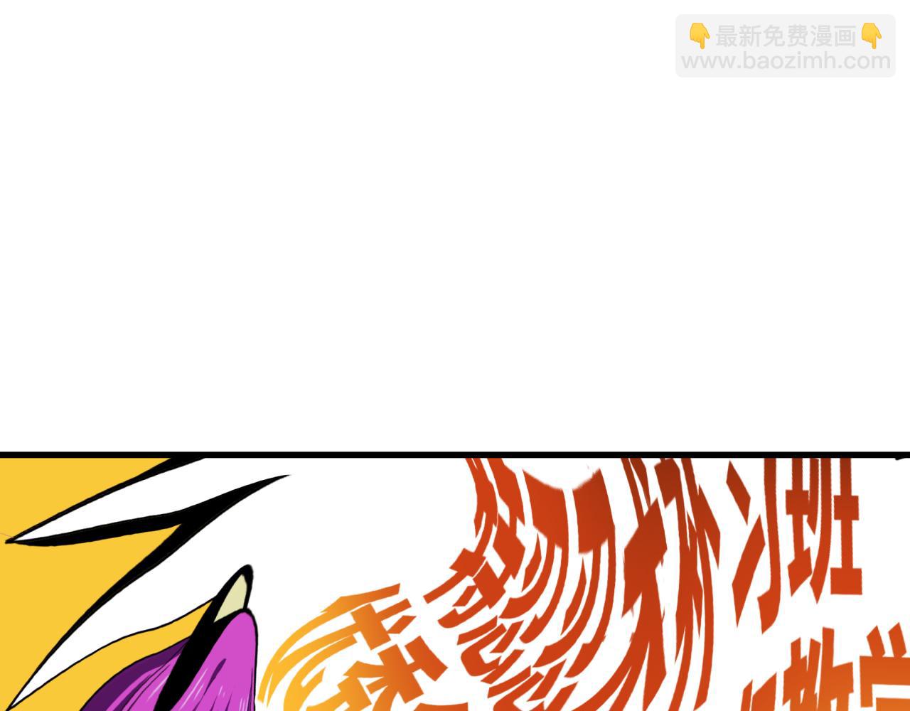 全球詭異時代 - 第467話 扶桑篇-特忍補習班！(1/4) - 2