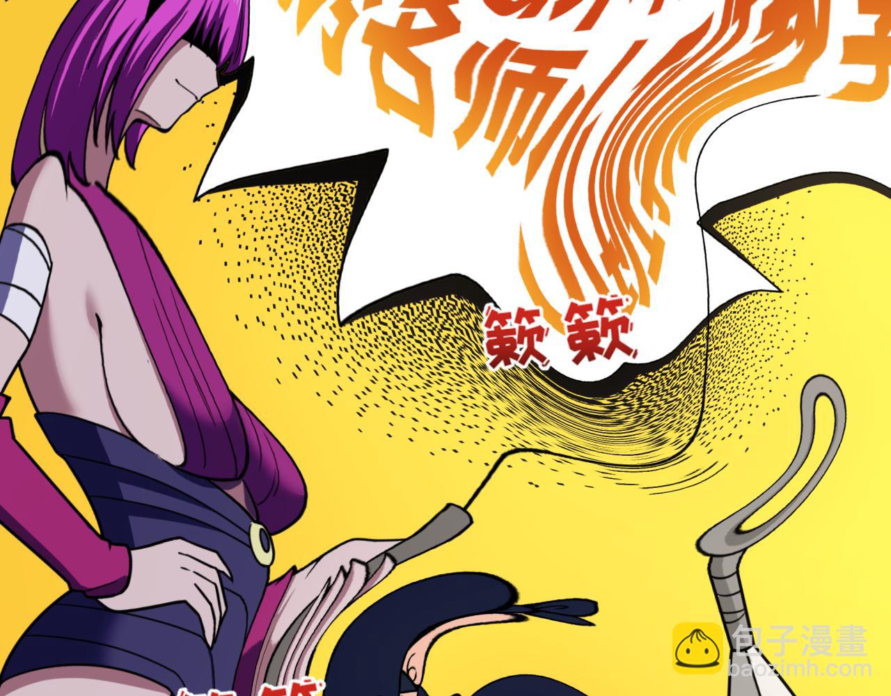 全球詭異時代 - 第467話 扶桑篇-特忍補習班！(1/4) - 3