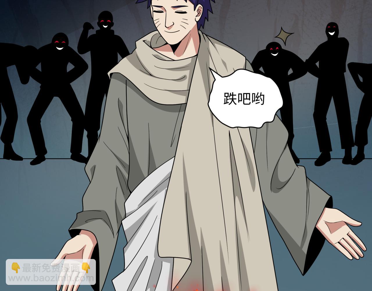 全球詭異時代 - 第467話 扶桑篇-特忍補習班！(1/4) - 6