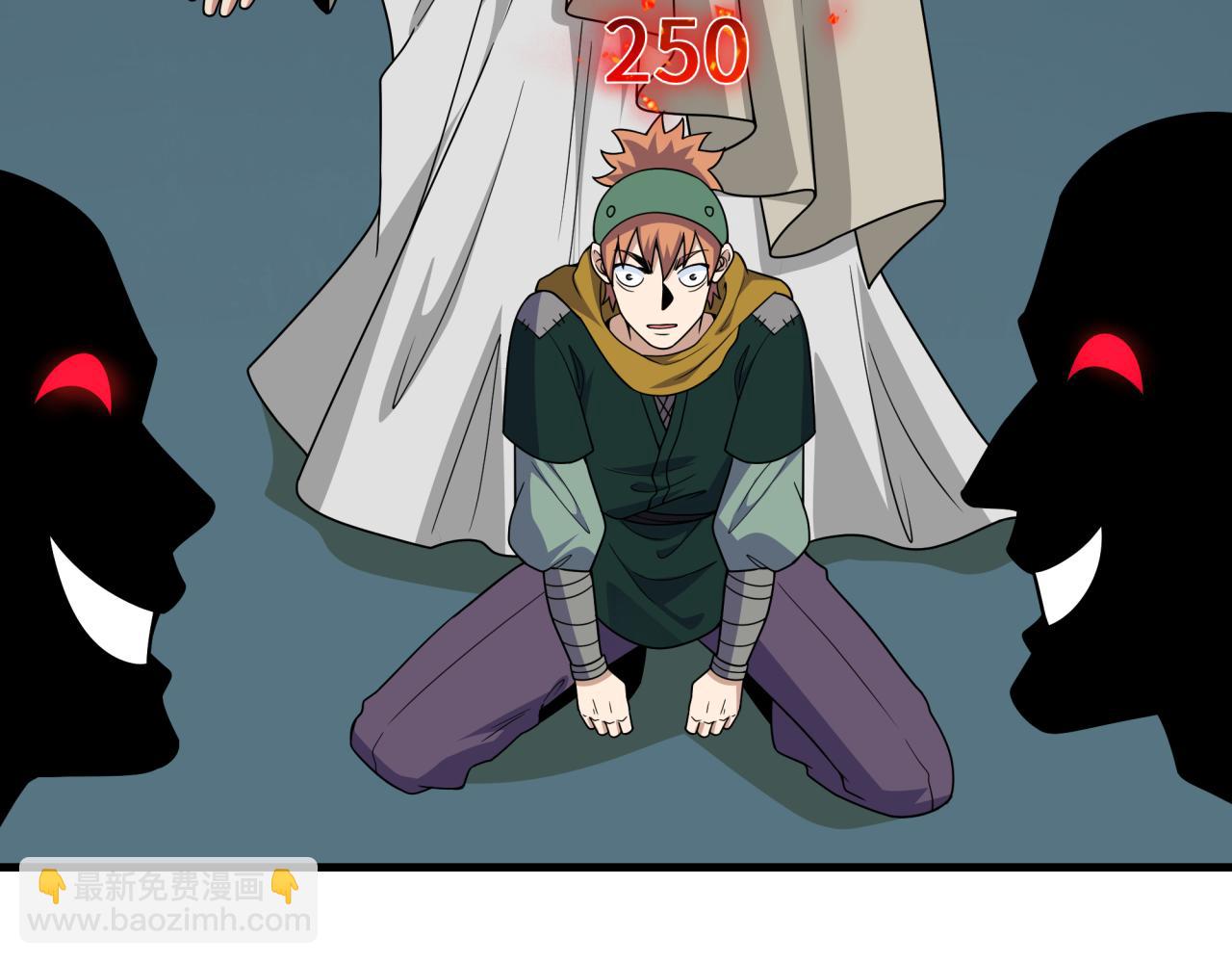 全球詭異時代 - 第467話 扶桑篇-特忍補習班！(1/4) - 7