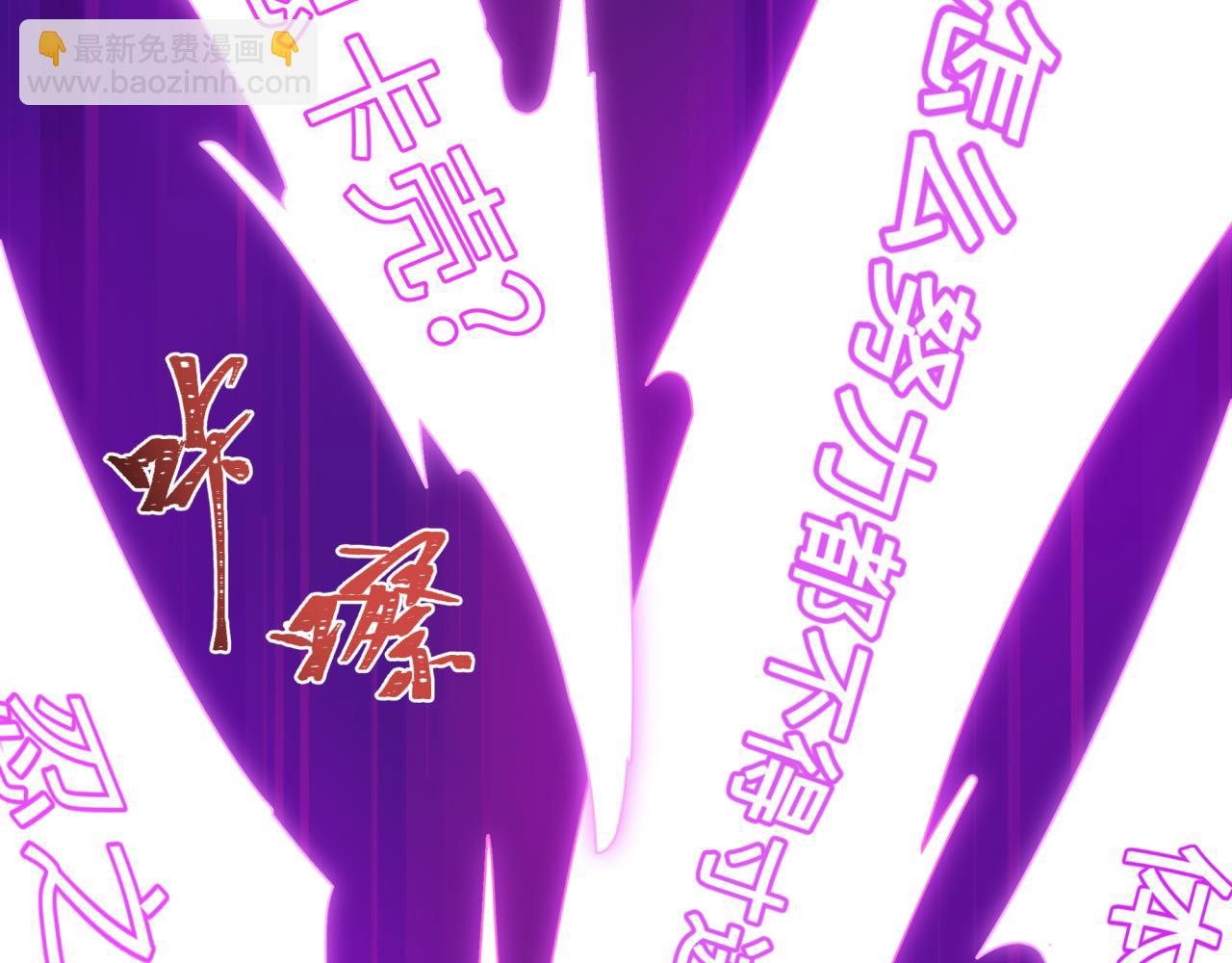 全球詭異時代 - 第467話 扶桑篇-特忍補習班！(1/4) - 2