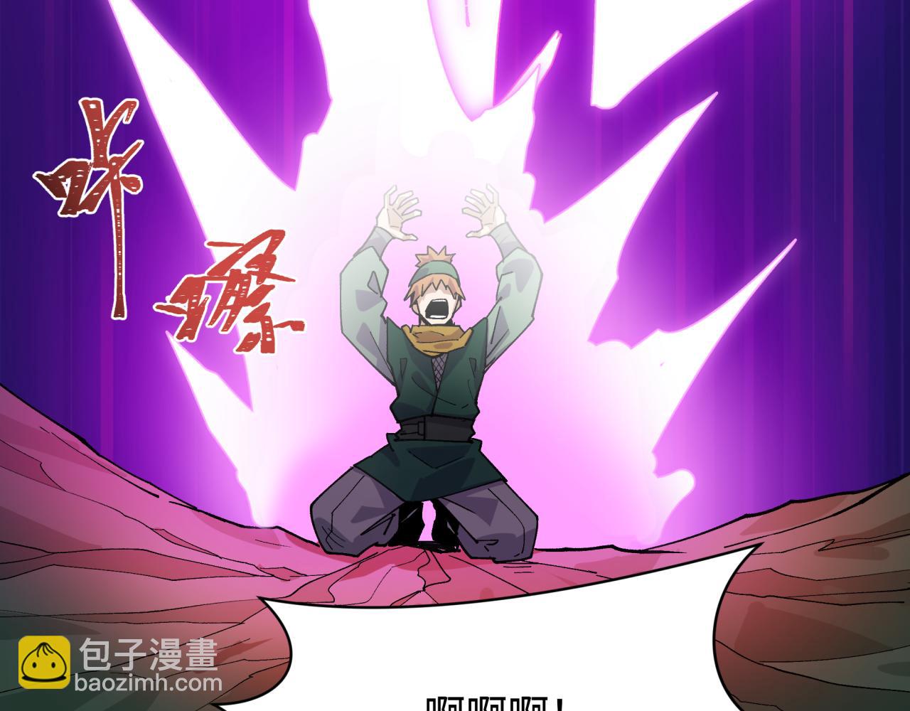 全球詭異時代 - 第467話 扶桑篇-特忍補習班！(1/4) - 4