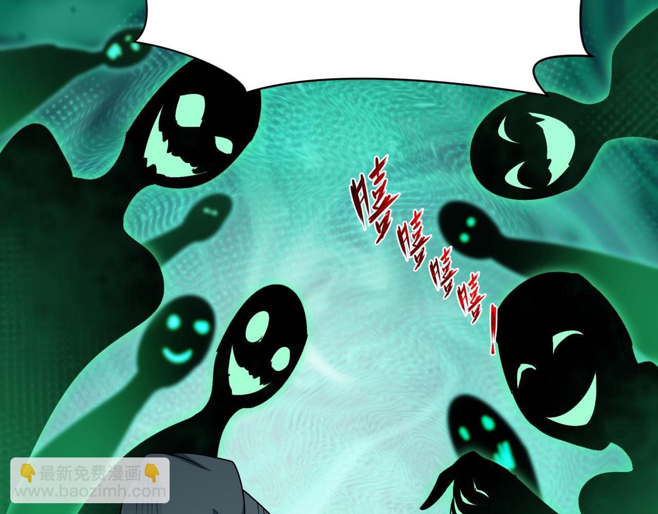 全球詭異時代 - 第467話 扶桑篇-特忍補習班！(1/4) - 6