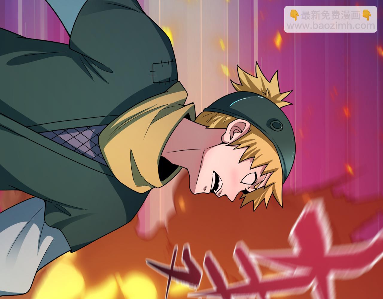 全球詭異時代 - 第467話 扶桑篇-特忍補習班！(1/4) - 5