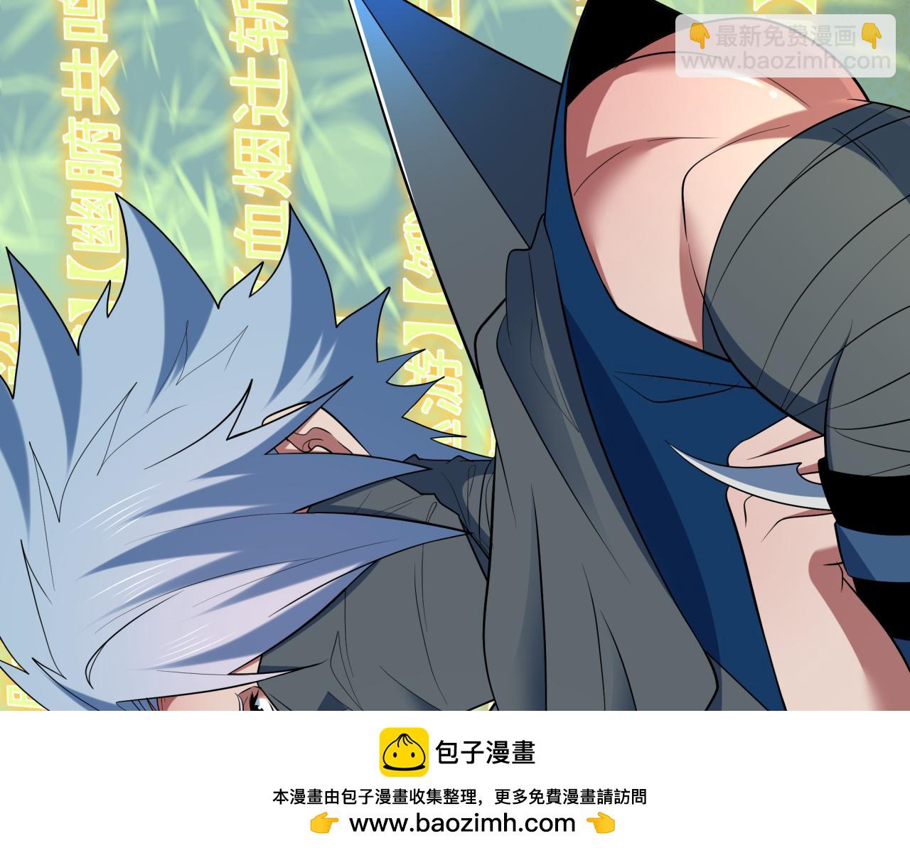 全球詭異時代 - 第467話 扶桑篇-特忍補習班！(1/4) - 2