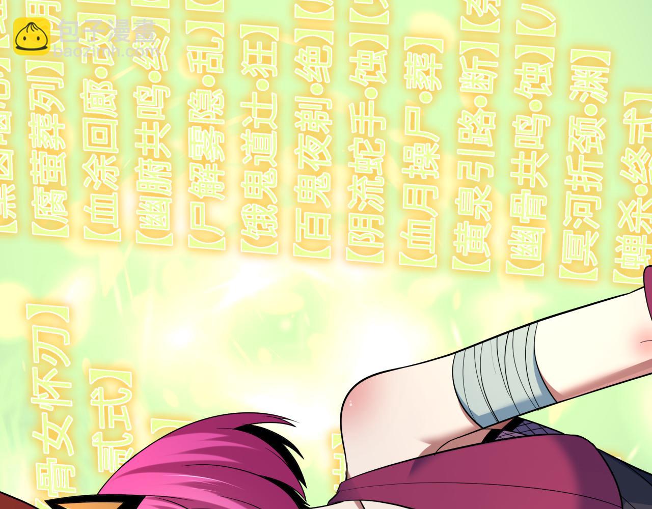 全球詭異時代 - 第467話 扶桑篇-特忍補習班！(2/4) - 6