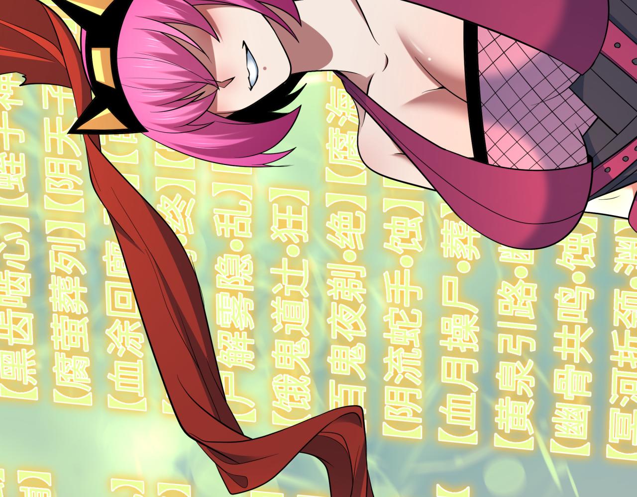 全球詭異時代 - 第467話 扶桑篇-特忍補習班！(2/4) - 7