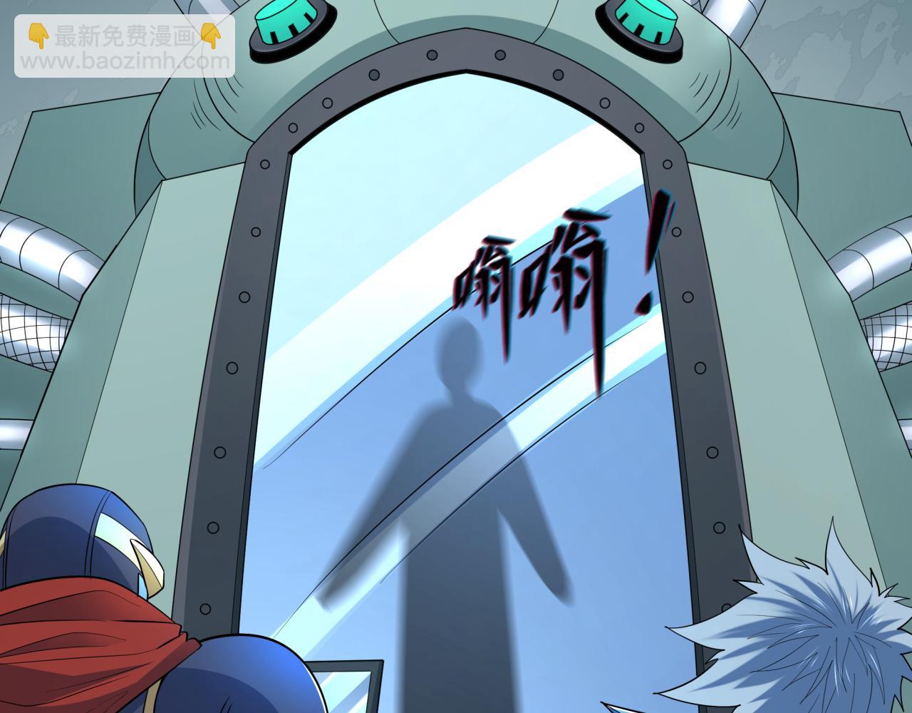 全球詭異時代 - 第467話 扶桑篇-特忍補習班！(2/4) - 3