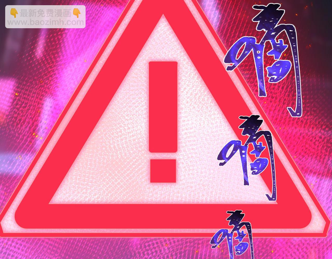 全球詭異時代 - 第467話 扶桑篇-特忍補習班！(2/4) - 8