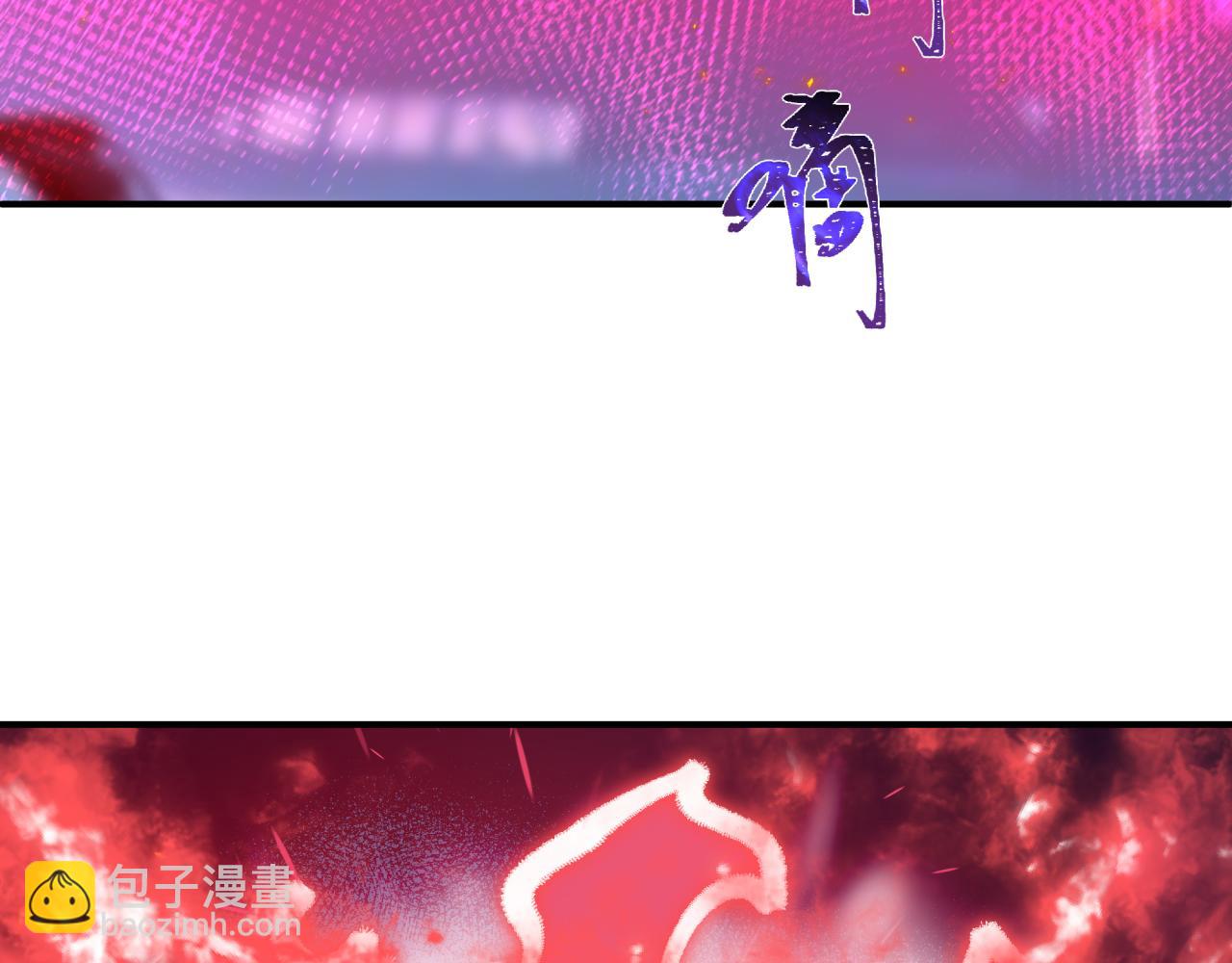 全球詭異時代 - 第467話 扶桑篇-特忍補習班！(2/4) - 1