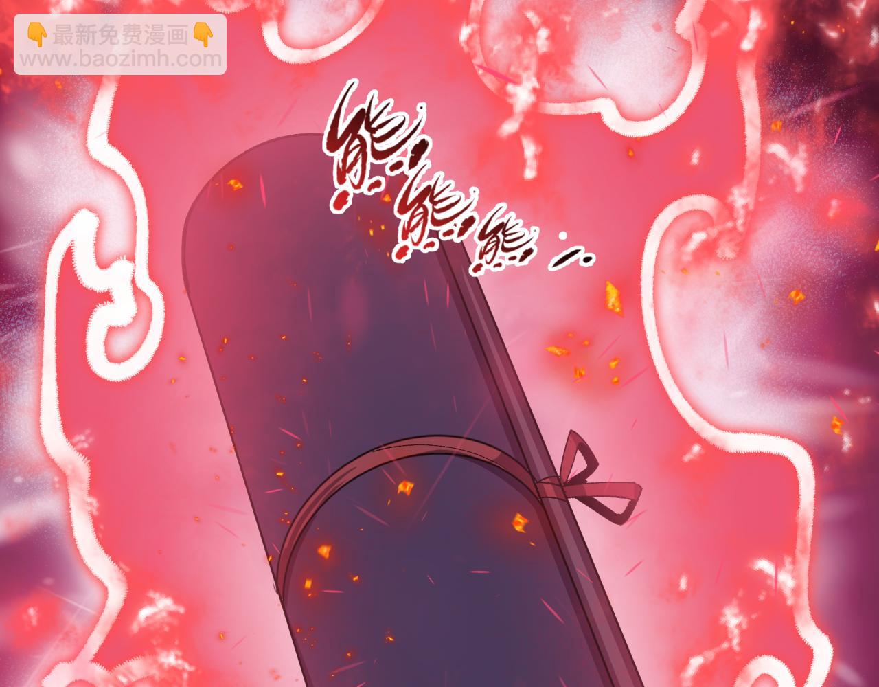 全球詭異時代 - 第467話 扶桑篇-特忍補習班！(2/4) - 2