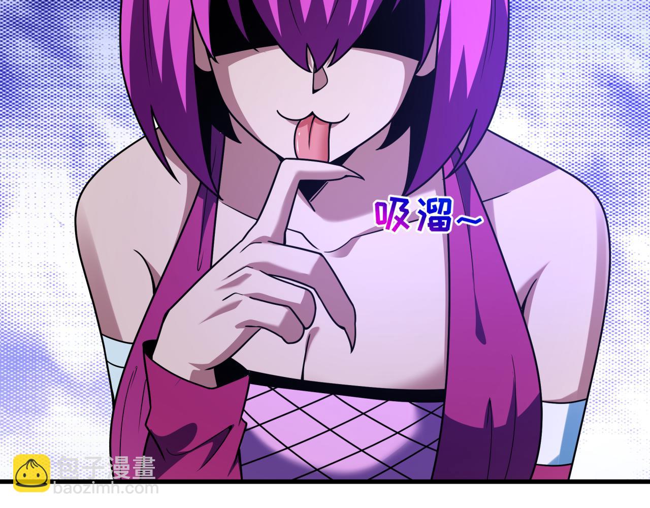 全球詭異時代 - 第467話 扶桑篇-特忍補習班！(1/4) - 7