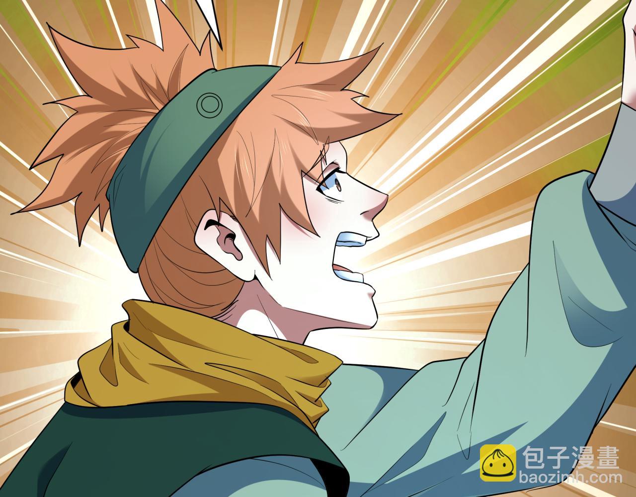 全球詭異時代 - 第467話 扶桑篇-特忍補習班！(2/4) - 1