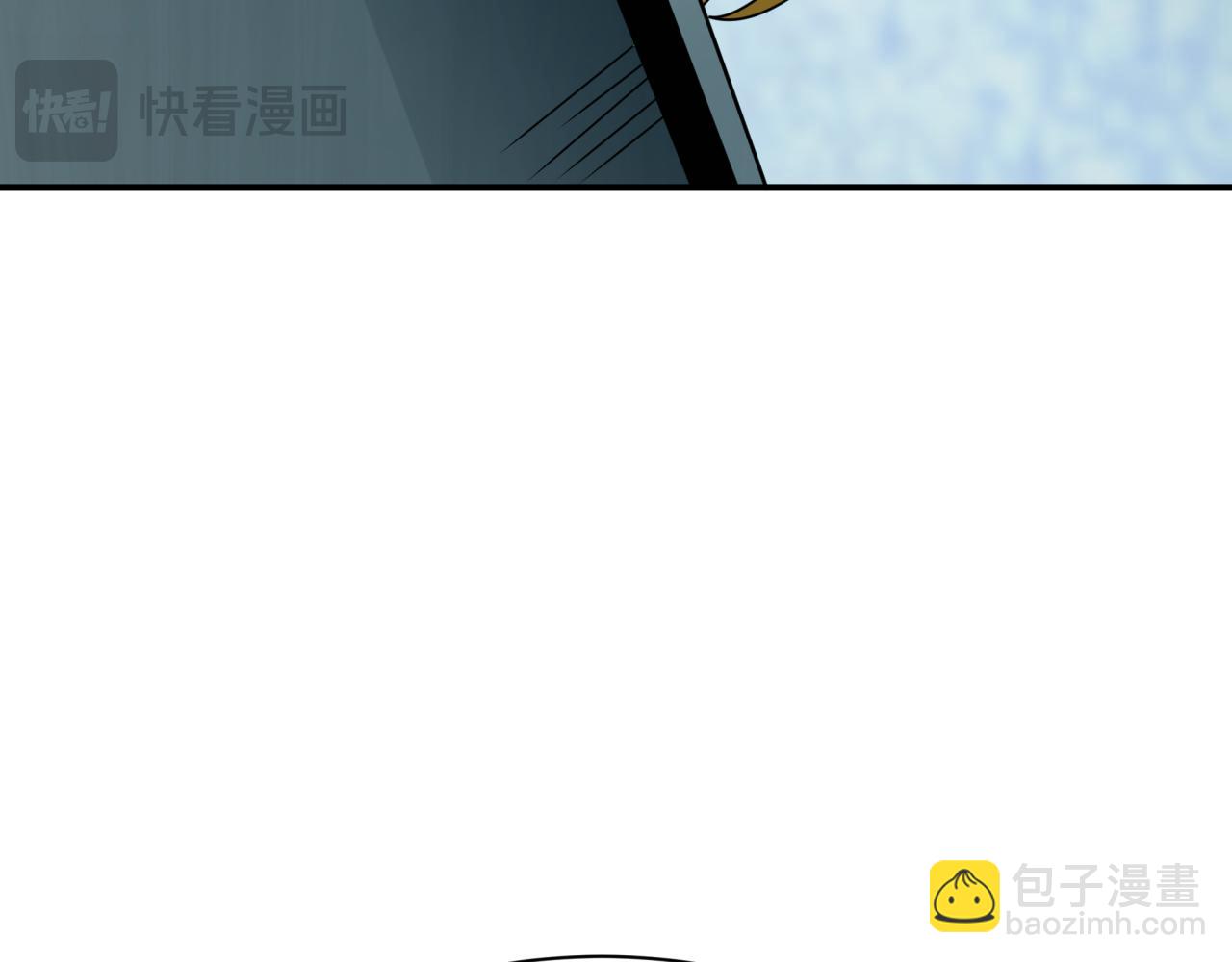 全球詭異時代 - 第467話 扶桑篇-特忍補習班！(2/4) - 4