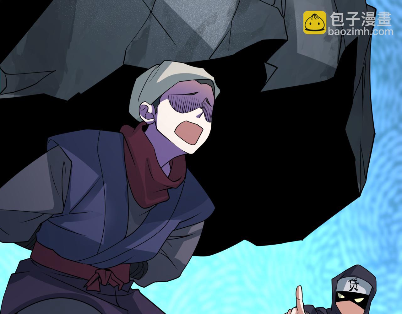 全球詭異時代 - 第467話 扶桑篇-特忍補習班！(2/4) - 3