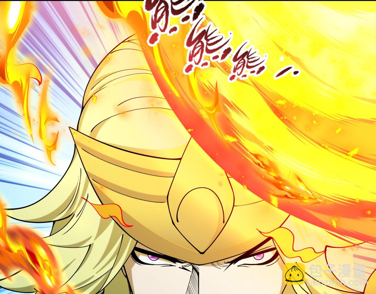 全球詭異時代 - 第469話 扶桑篇-抵押靈魂！(1/4) - 2