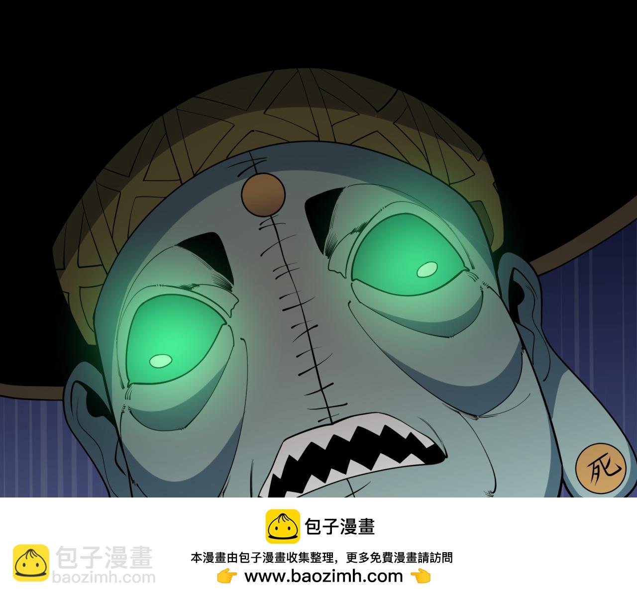 全球詭異時代 - 第469話 扶桑篇-抵押靈魂！(2/4) - 6