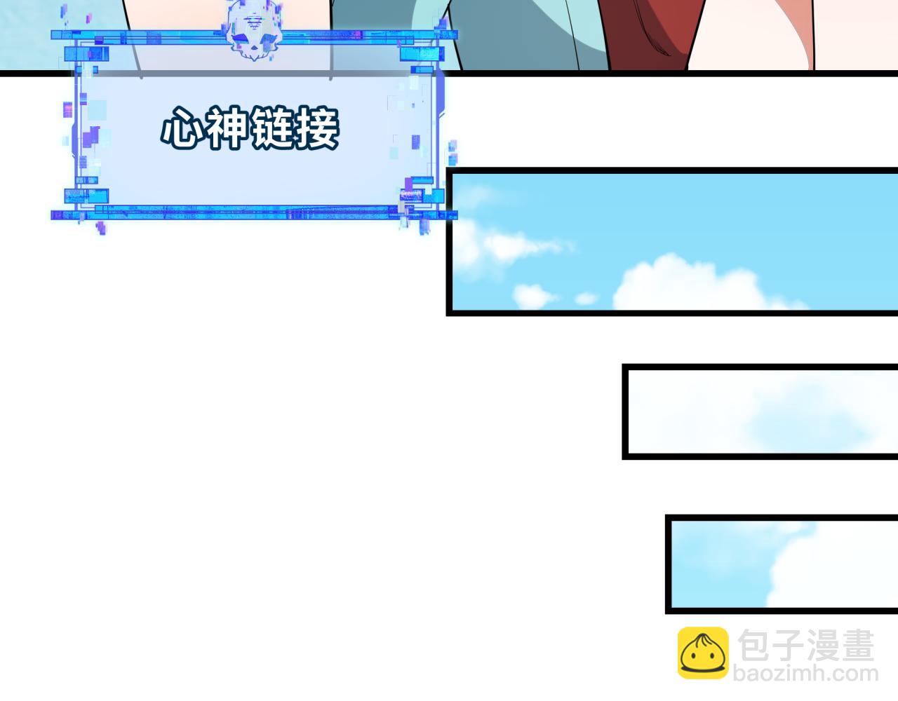 全球詭異時代 - 第469話 扶桑篇-抵押靈魂！(3/4) - 8