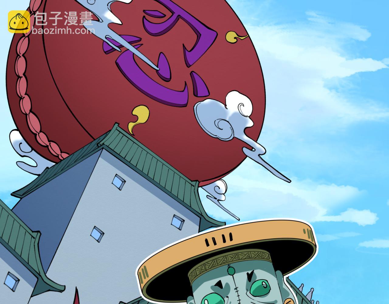 全球詭異時代 - 第469話 扶桑篇-抵押靈魂！(3/4) - 2