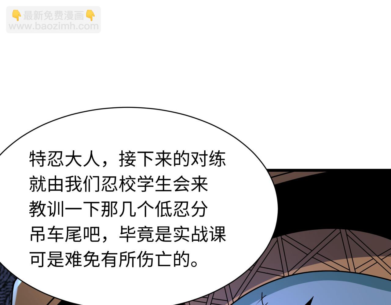 全球詭異時代 - 第469話 扶桑篇-抵押靈魂！(3/4) - 5