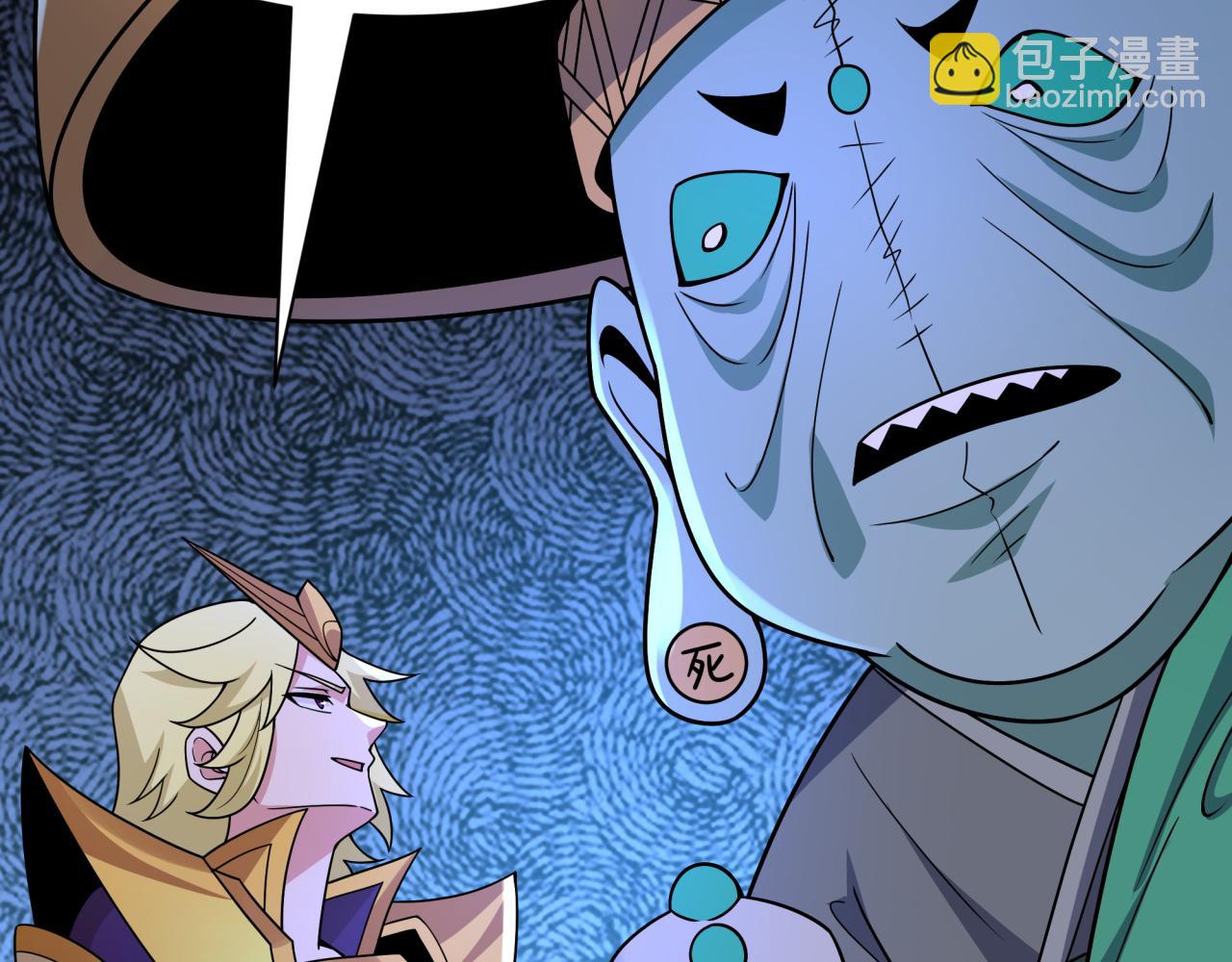 全球詭異時代 - 第469話 扶桑篇-抵押靈魂！(3/4) - 6