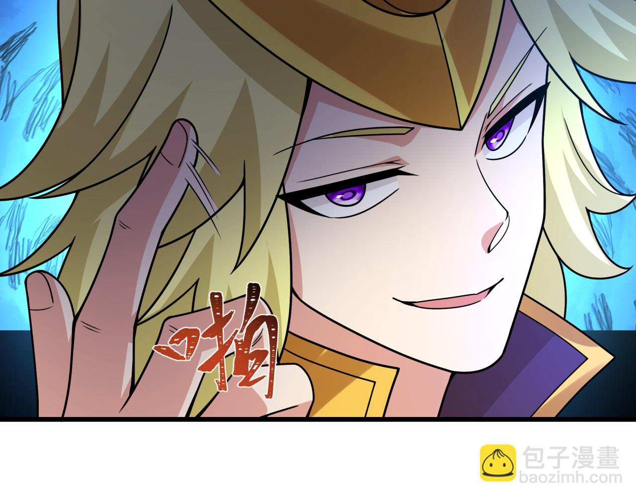 全球詭異時代 - 第469話 扶桑篇-抵押靈魂！(3/4) - 1