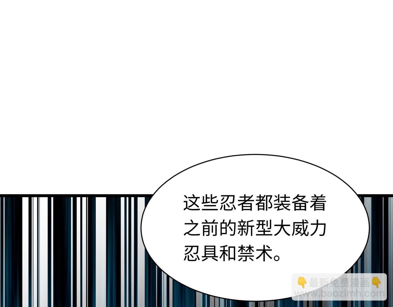 全球詭異時代 - 第469話 扶桑篇-抵押靈魂！(3/4) - 2