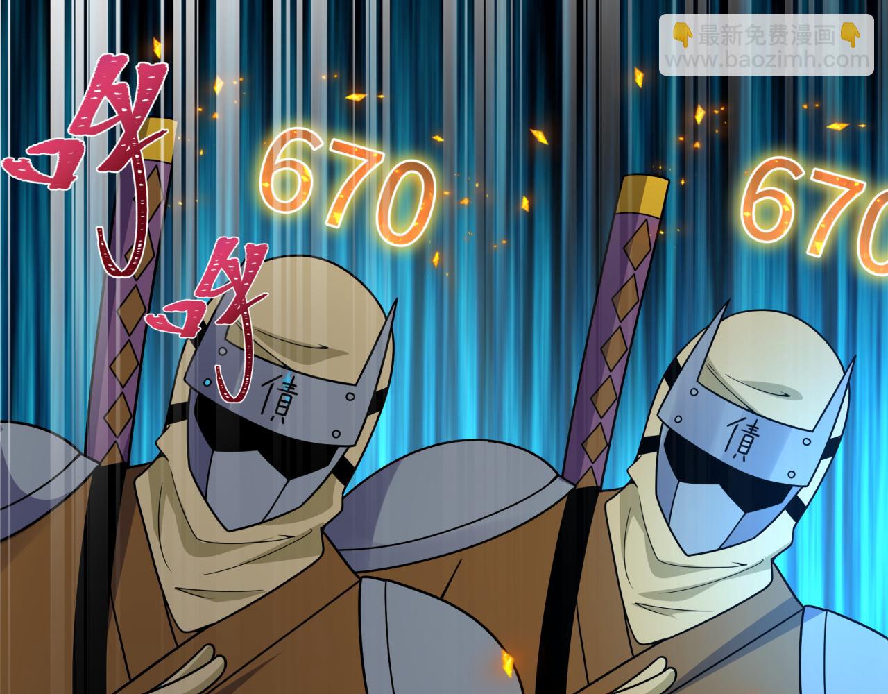 全球詭異時代 - 第469話 扶桑篇-抵押靈魂！(3/4) - 3