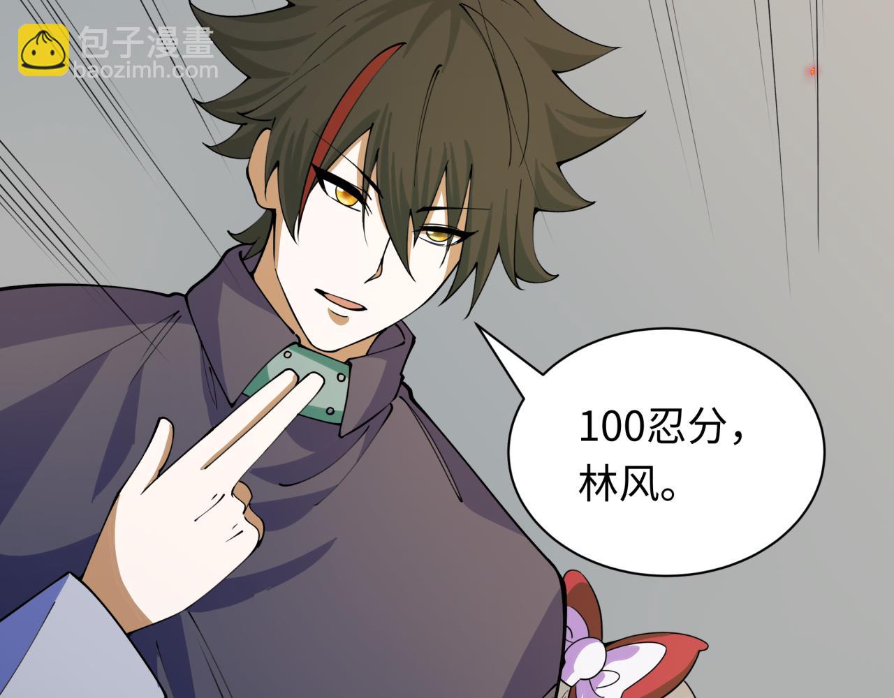 全球詭異時代 - 第469話 扶桑篇-抵押靈魂！(1/4) - 5