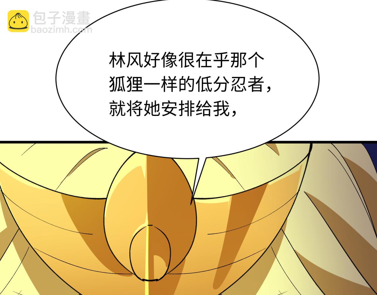全球詭異時代 - 第469話 扶桑篇-抵押靈魂！(3/4) - 3