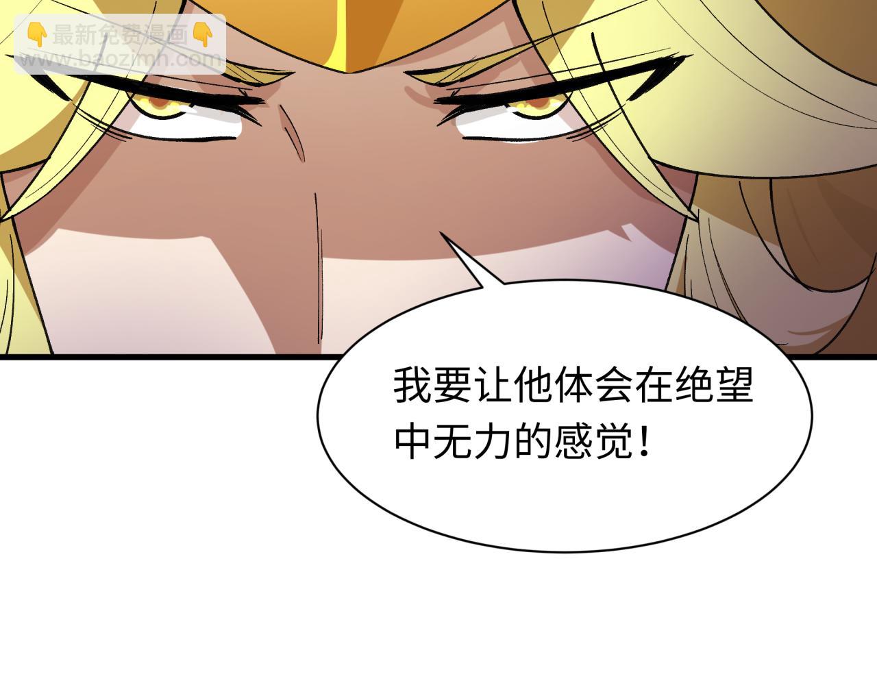 全球詭異時代 - 第469話 扶桑篇-抵押靈魂！(3/4) - 4