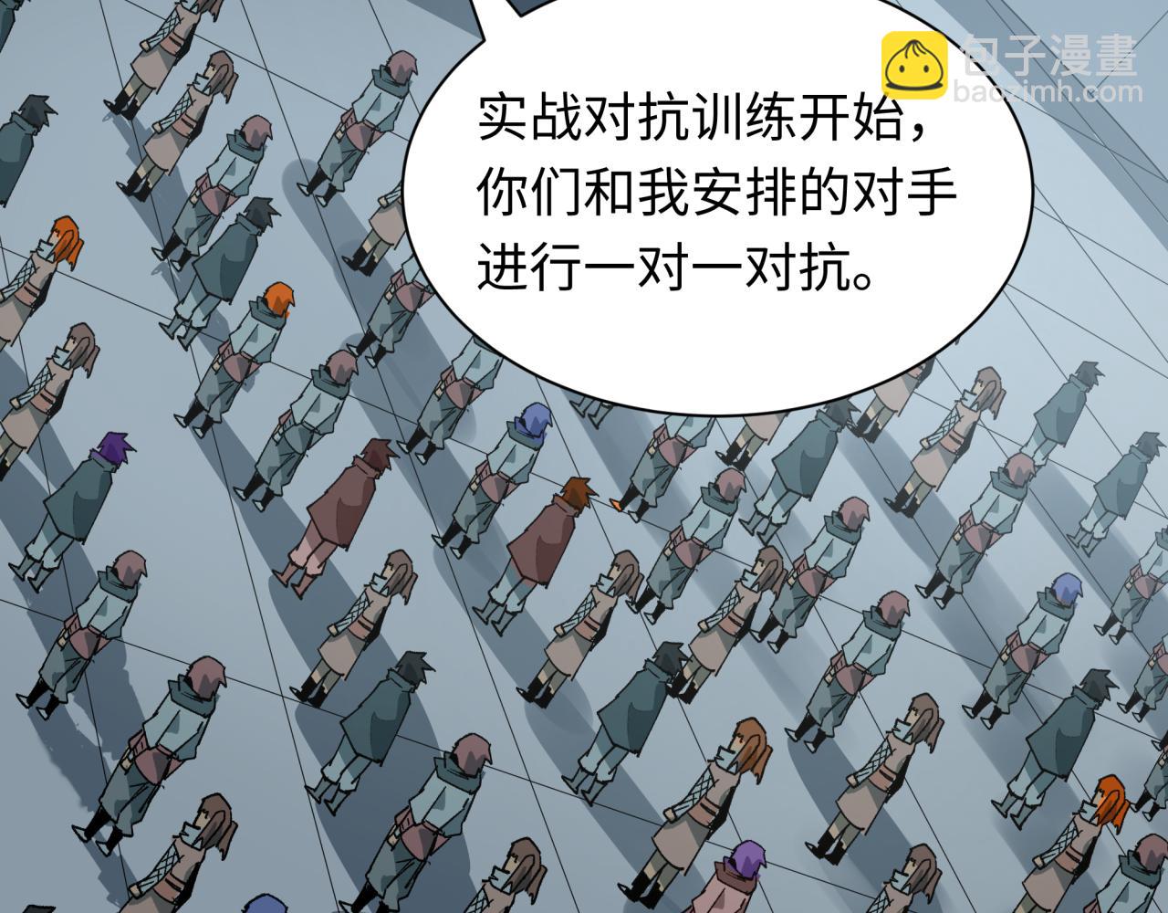 全球詭異時代 - 第469話 扶桑篇-抵押靈魂！(3/4) - 6