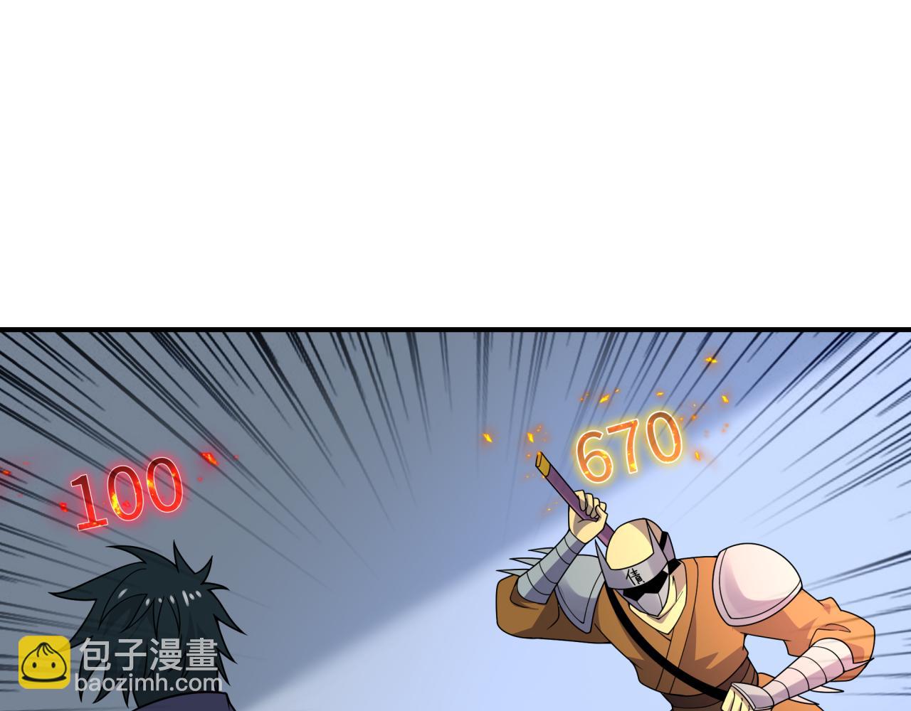 全球詭異時代 - 第469話 扶桑篇-抵押靈魂！(3/4) - 8