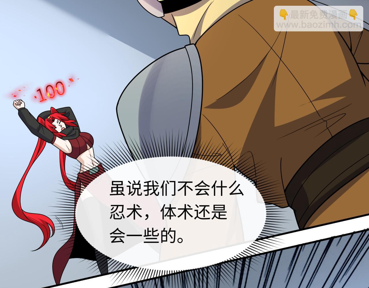 全球詭異時代 - 第469話 扶桑篇-抵押靈魂！(3/4) - 3