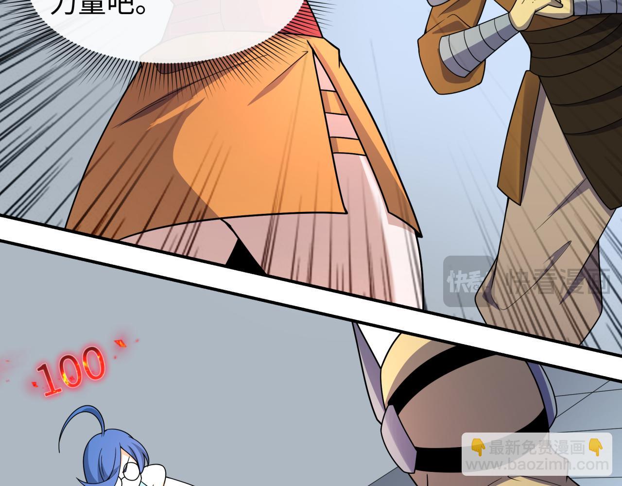 全球詭異時代 - 第469話 扶桑篇-抵押靈魂！(3/4) - 5