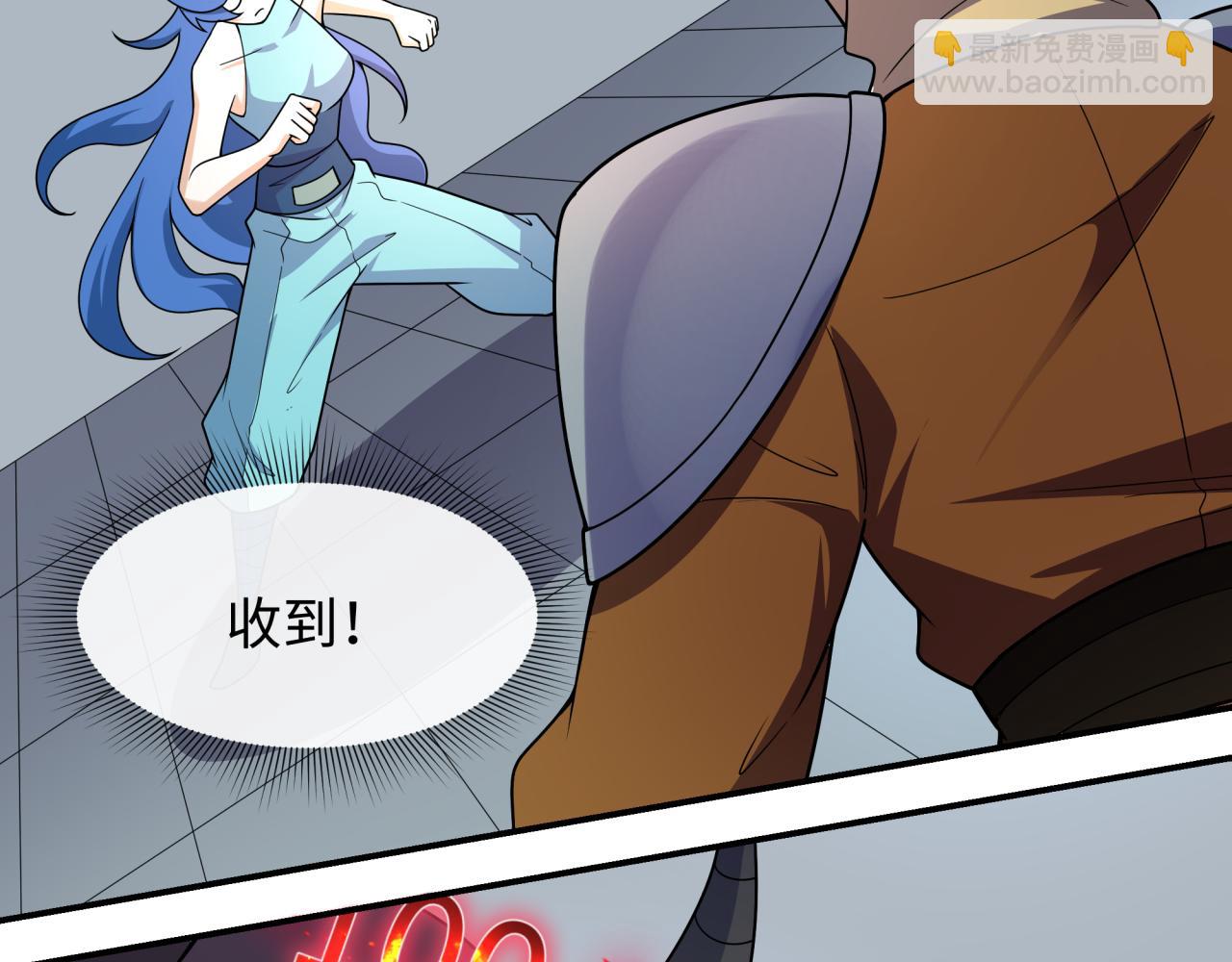 全球詭異時代 - 第469話 扶桑篇-抵押靈魂！(3/4) - 6