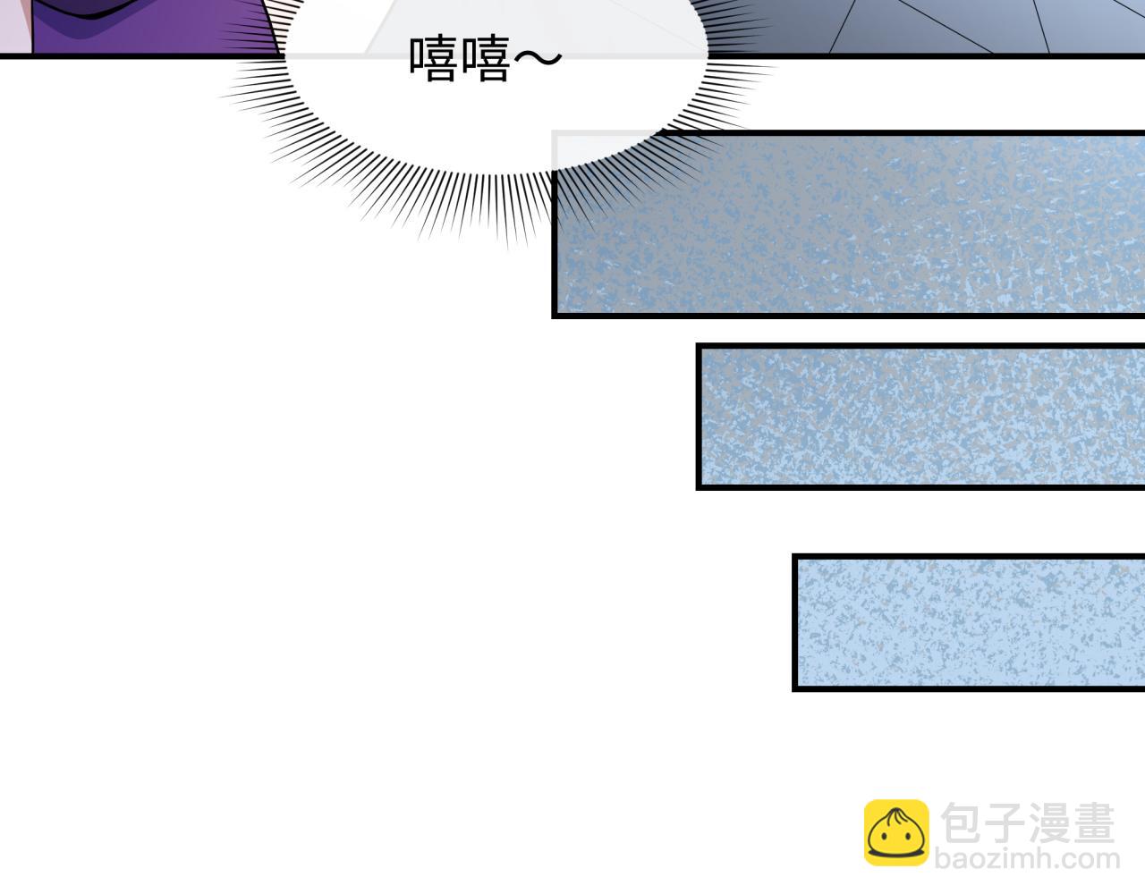 全球詭異時代 - 第469話 扶桑篇-抵押靈魂！(3/4) - 8