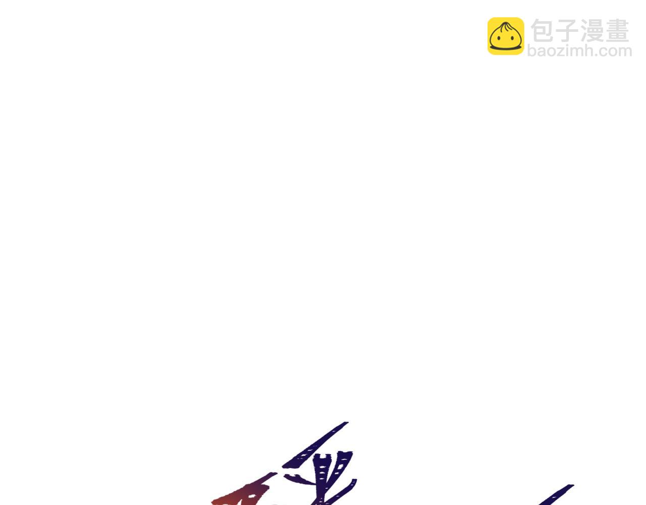 全球詭異時代 - 第469話 扶桑篇-抵押靈魂！(3/4) - 1